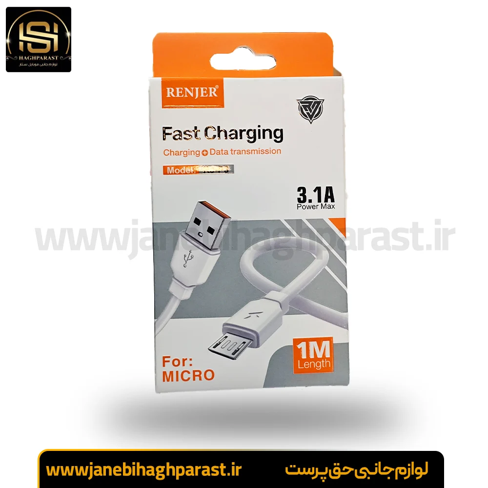 کابل شارژ فست برند رنجر مدل RJ-P3 اندرویدی | جانبی حق پرست