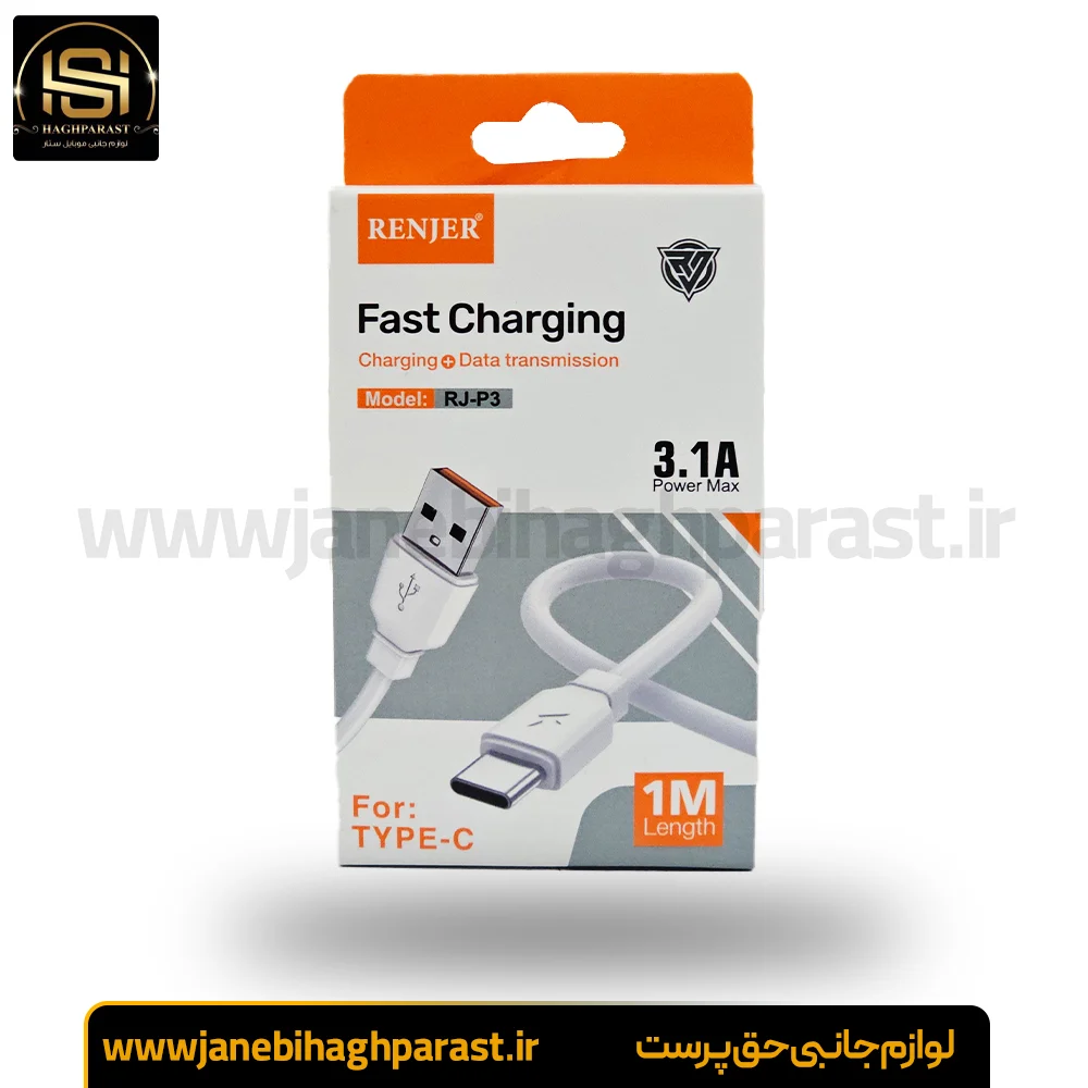 کابل شارژ فست برند رنجر مدل RJ-P3 تایپ C | جانبی حق پرست