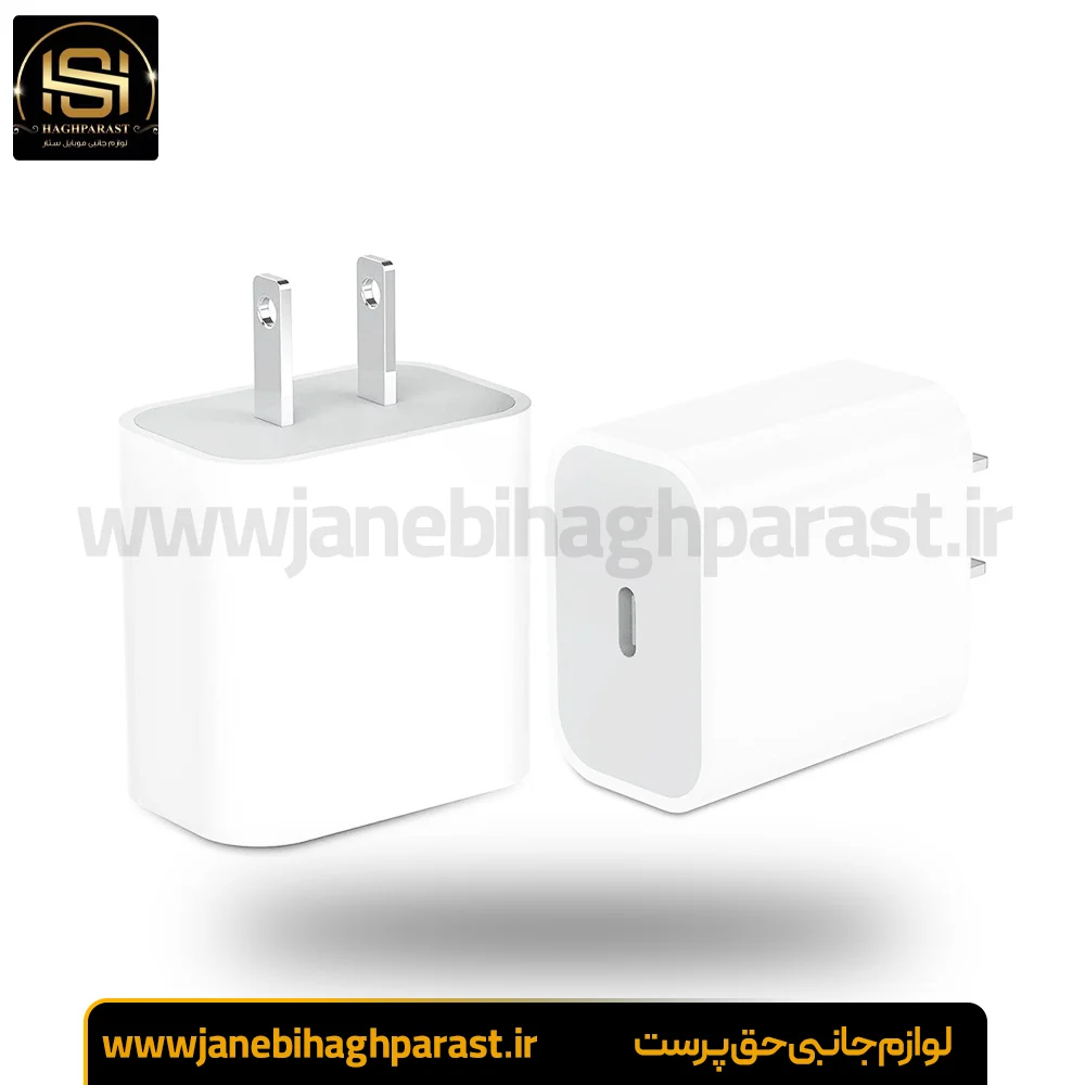 آداپتور اصلی اپل 18 وات اورجینال Apple adapter 18w جانبی حق پرست