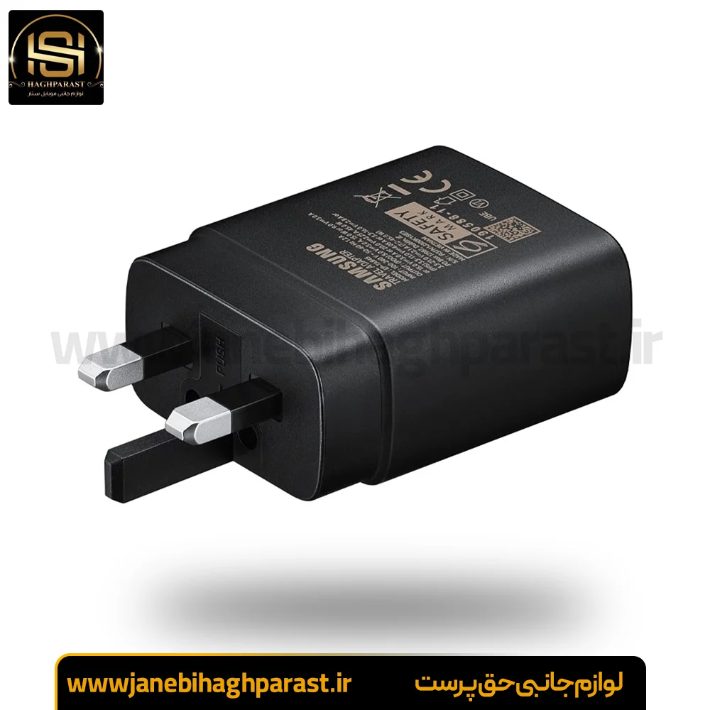 اداپتور 45 وات اصلی سامسونگ برند رنجر 45W PD جانبی حق پرست