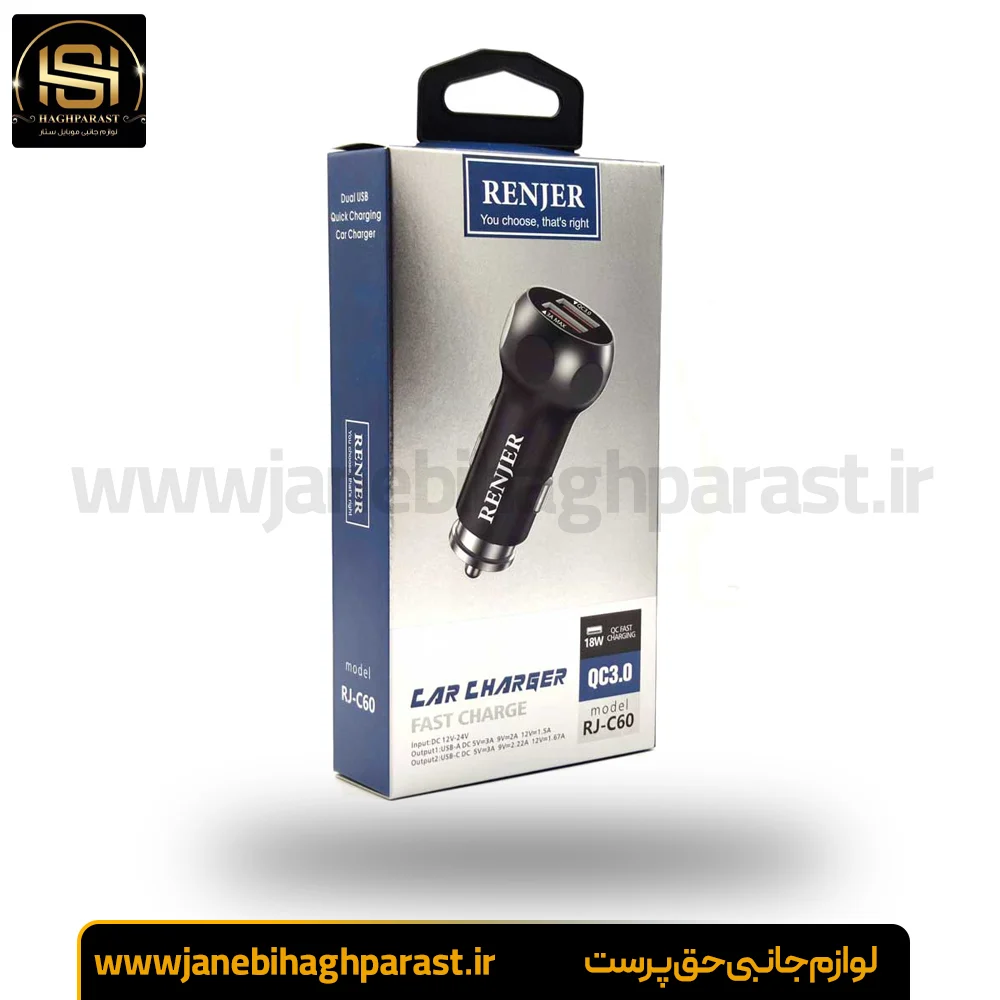 شارژر فندکی 18 وات رنجر RENJER RJ-C60