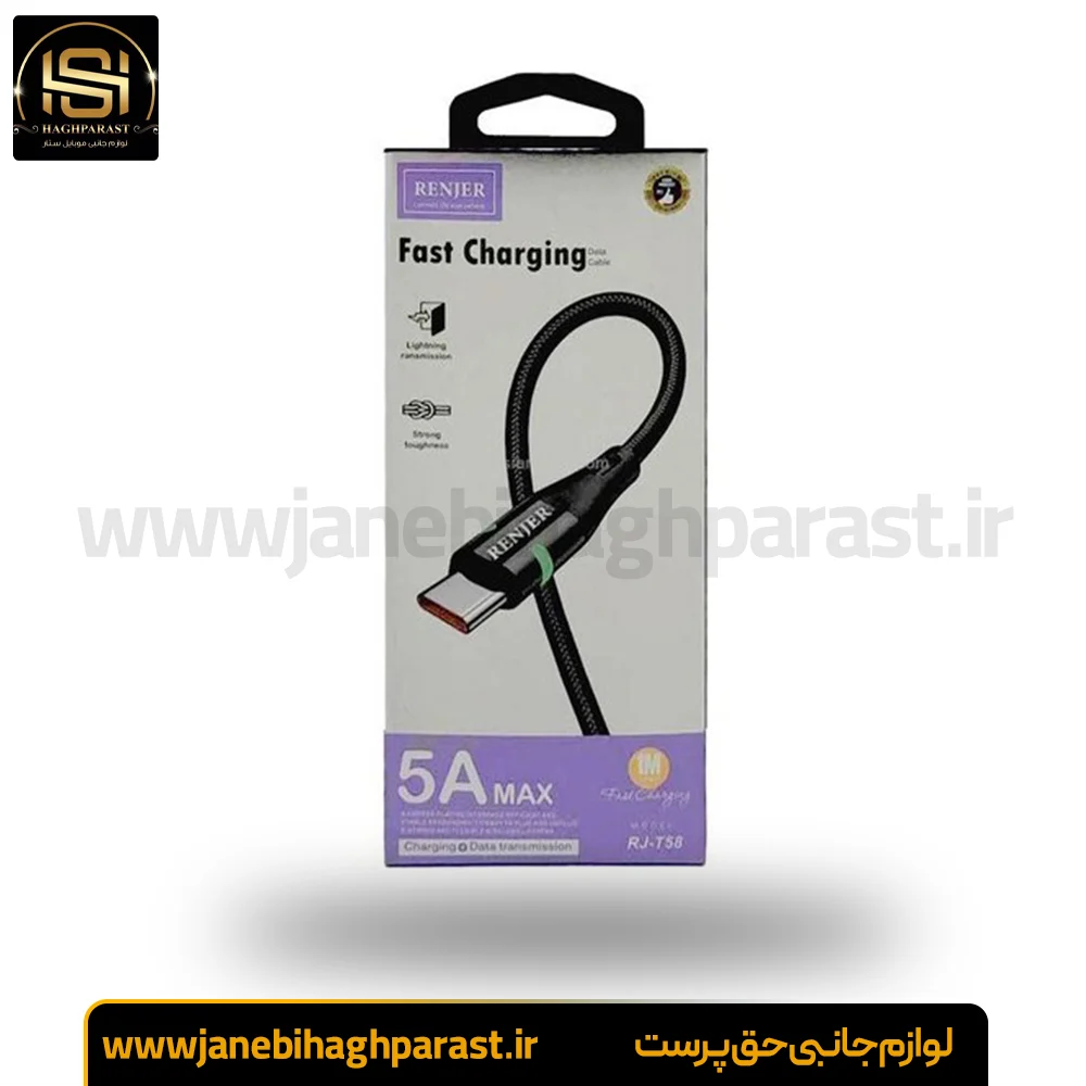 ناموجود کابل فست شارژ میکرو 5A رنجر RENJER RJ-T58 جانبی حق پرست