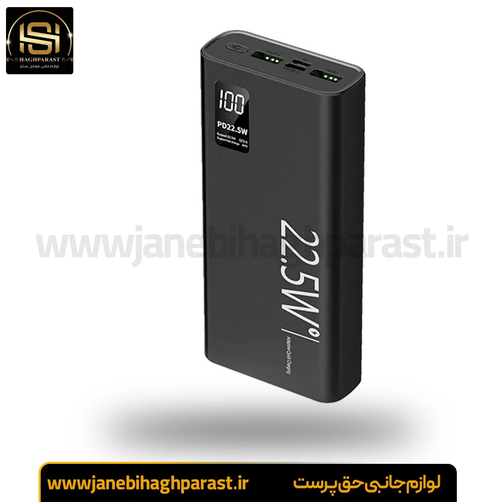 پاور بانک سوو مدل SOVO PD-102 22.5W جانبی حق پرست