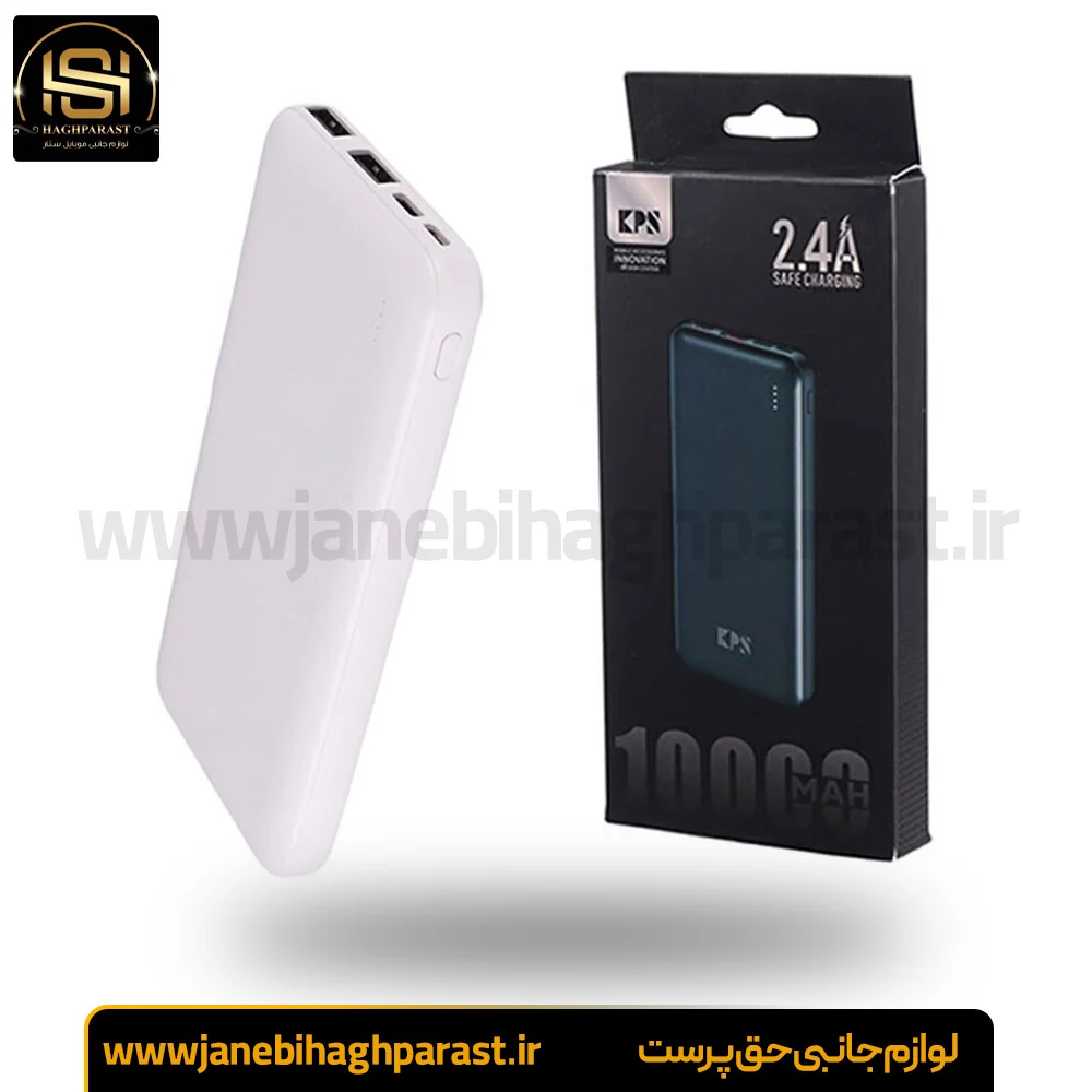 پاور بانک کی پی اس KPS-10 10W ظرفیت 10000 میلی آمپر ساعت جانبی حق پرست