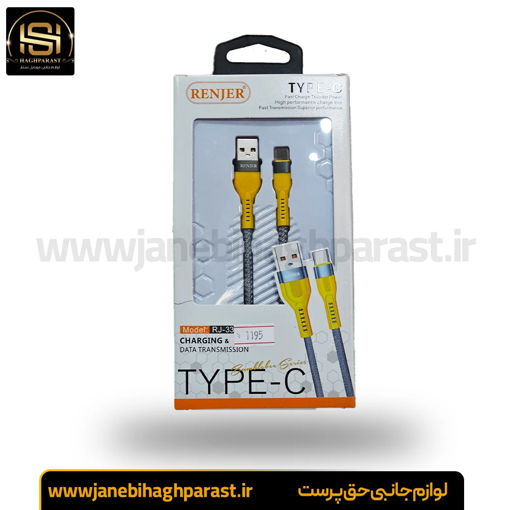 کابل شارژ 120W رنجر RENJER MICRO USB RJ-33M