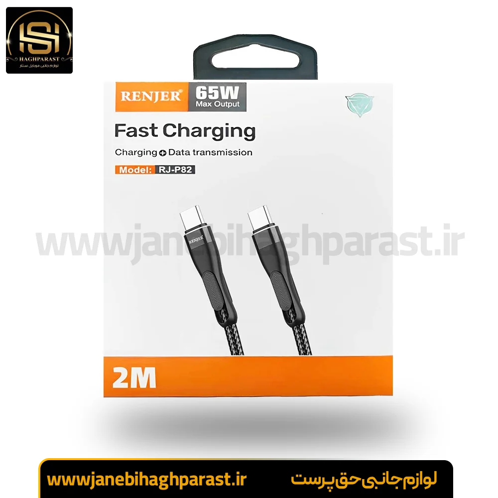کابل شارژ رنجر TYPE-Cبه TYPE-C مدل RENJER RJ-82 65W 2M