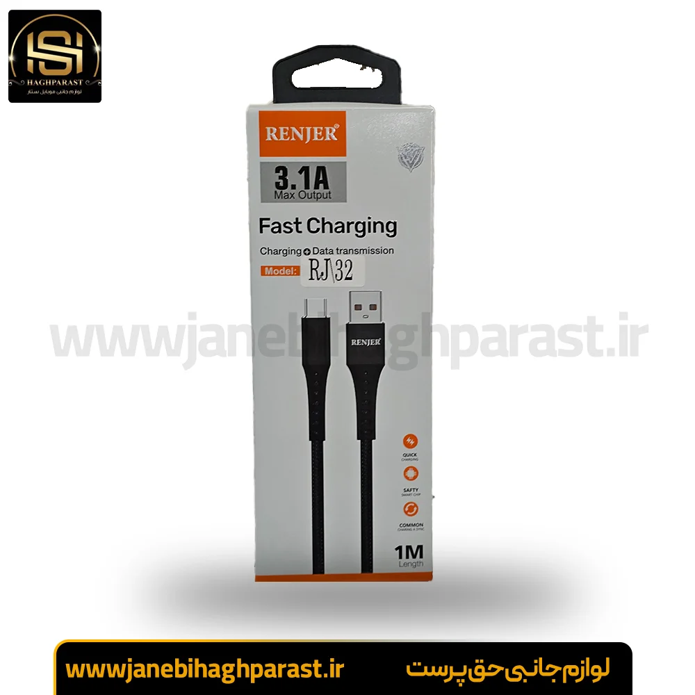 کابل شارژ رنجر مدل RENJER RJ-32 TypeC 3.1A