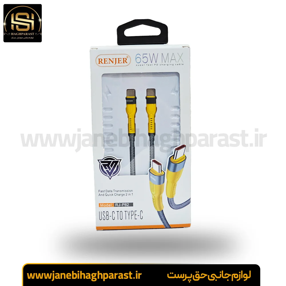 کابل شارژ سوپر فست تایپ سی به تایپ سی رنجر RENJER RJ-82 65W 1M