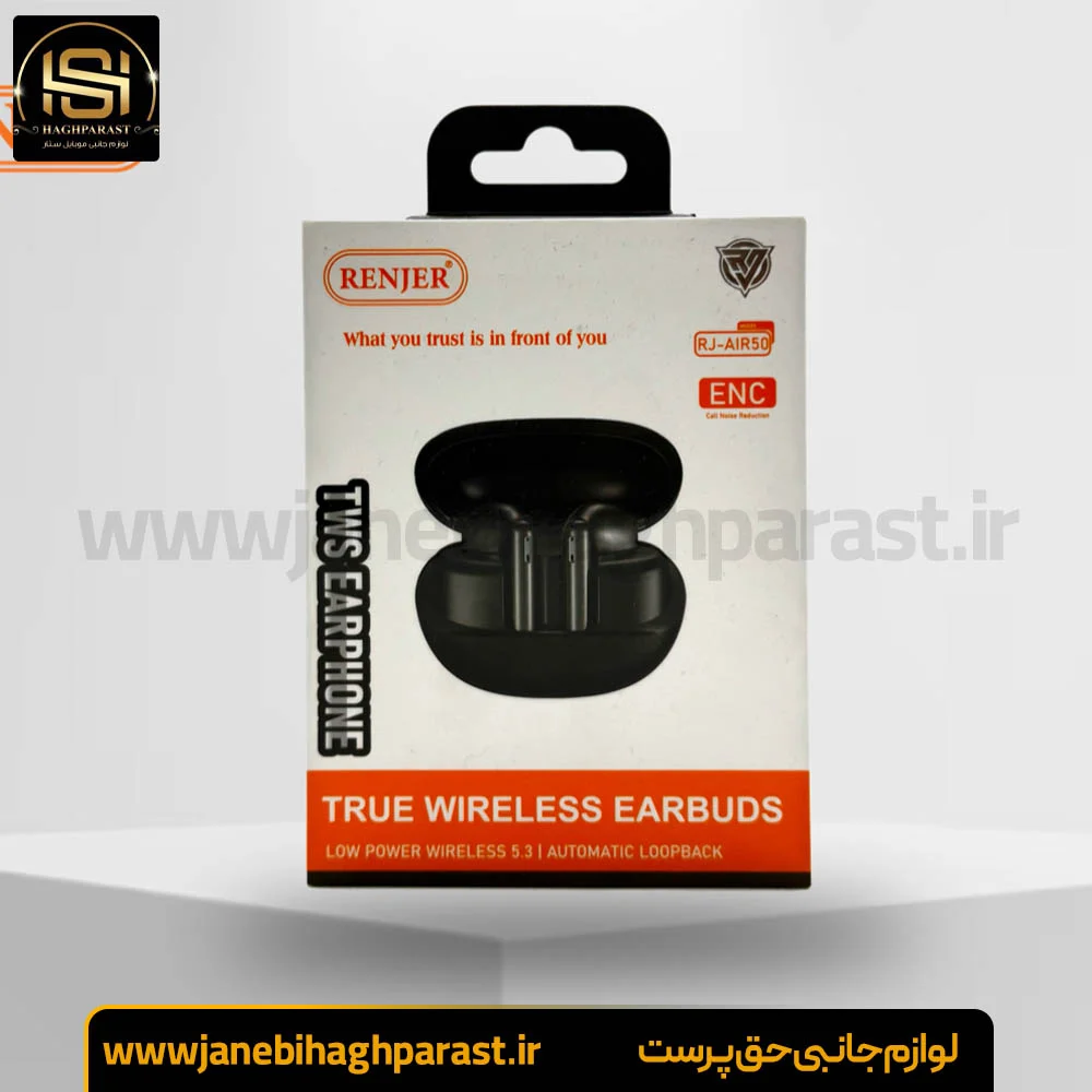 ایرپاد بی سیم رنجر مدل RJ-AIR50 با قابلیت ENC جانبی حق پرست