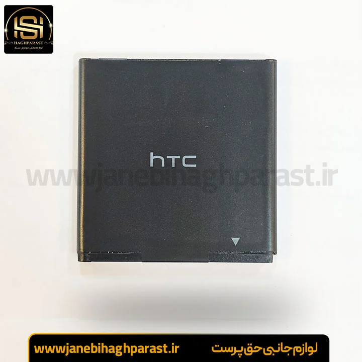 باتری اصلی اچ تی سی (G21 (BG58100 گارانتی 6 ماهه جانبی حق پرست