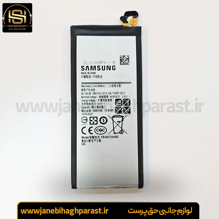 باتری اصلی موبایل سامسونگ Galaxy A7 2017 گارانتی 6 ماهه جانبی حق پرست