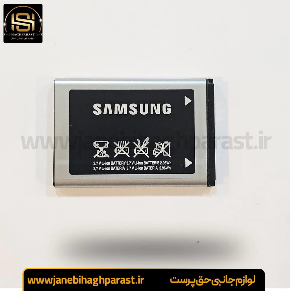 باتری اصلی موبایل مدل سامسونگ E250 گارانتی 6 ماهه جانبی حق پرست