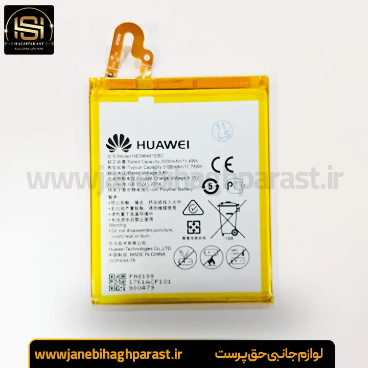 باتری اصلی گوشی هواوی Honor 5X گارانتی 6 ماهه جانبی حق پرست