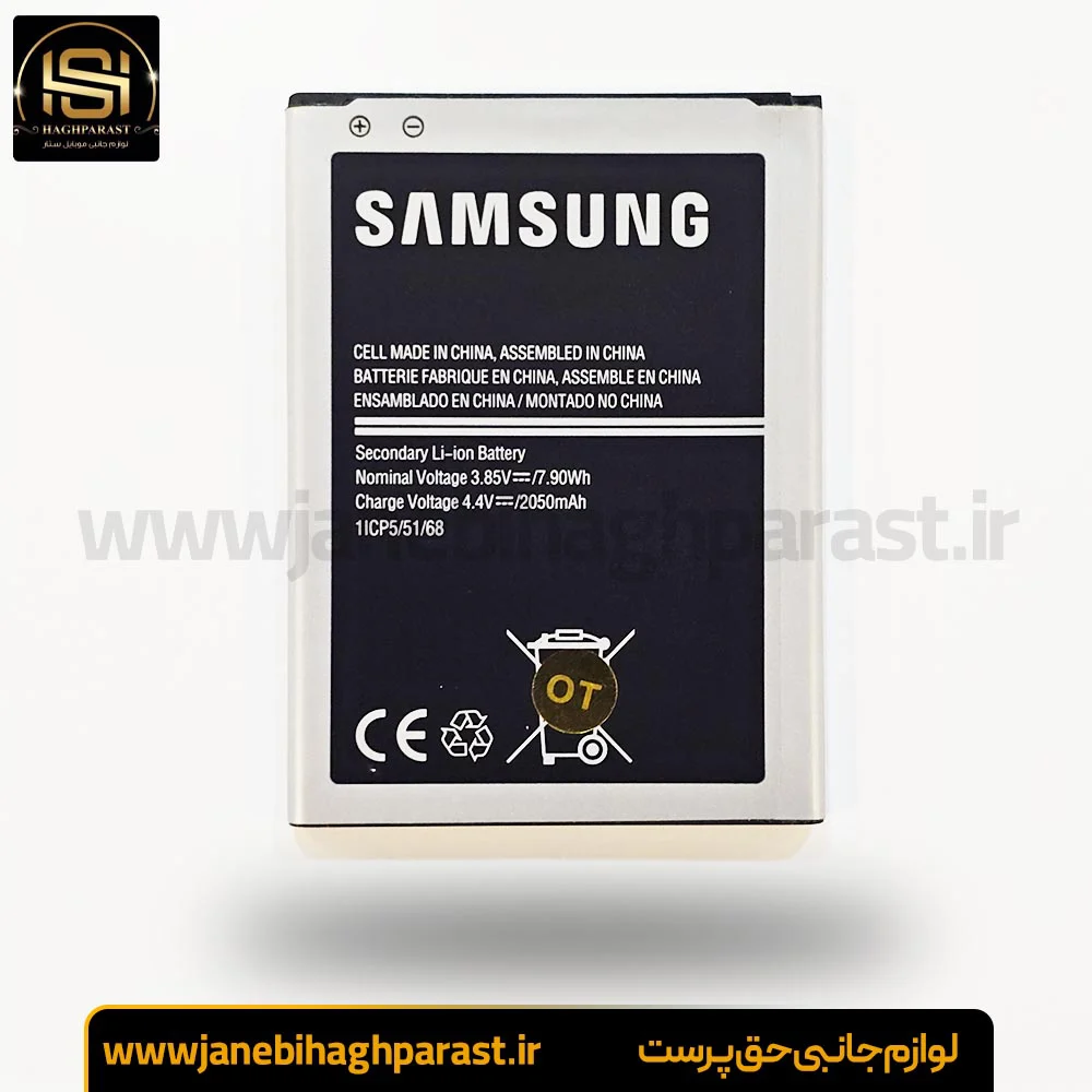 باتری سامسونگ EB-BJ120CBE سامسونگ J1 2016 گارانتی 6 ماهه جانبی حق پرست