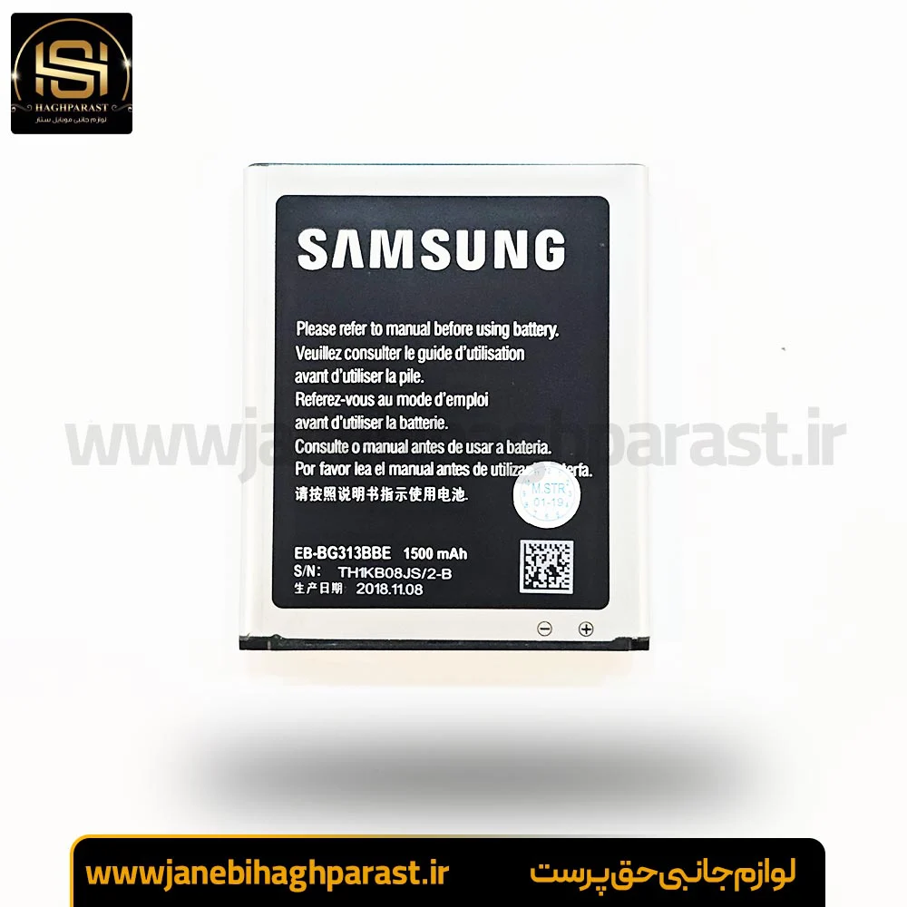 باتری موبايل سامسونگ Galaxy Ace 4-G313 گارانتی 6 ماهه جانبی حق پرست