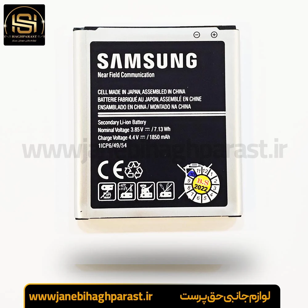 باتری موبایل مدل EB-BJ100BBE سامسونگJ1 گارانتی 6 ماهه جانبی حق پرست