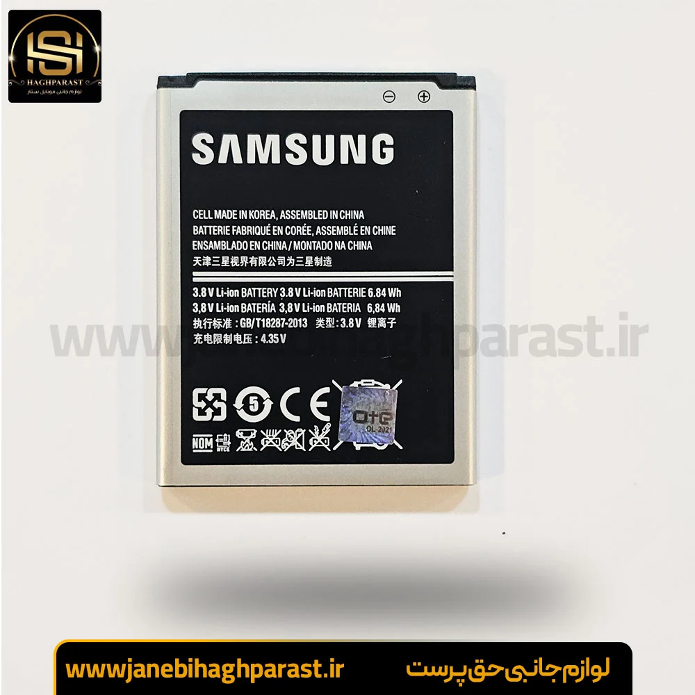 باتری موبایل مدل G350 ظرفیت 1800 میلی آمپر گارانتی 6 ماهه جانبی حق پرست