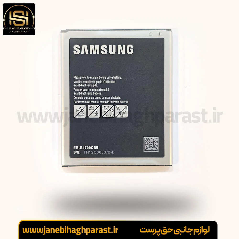 باتری موبایل مدل Galaxy J7 با ظرفیت 3000mAh گارانتی 6 ماهه جانبی حق پرست