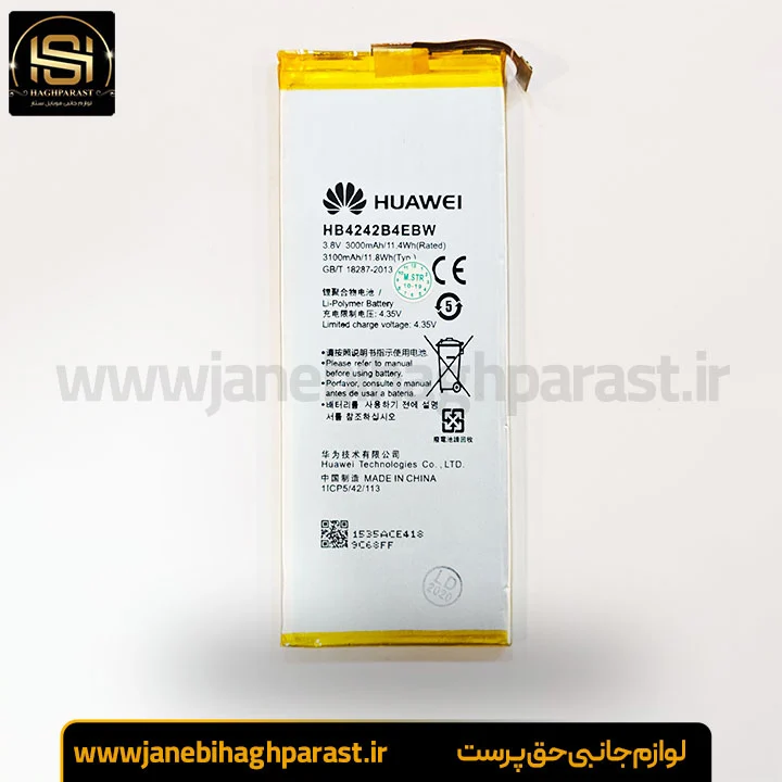 باتری گوشی Honor 4X هانر 4 ایکس گارانتی 6 ماهه جانبی حق پرست