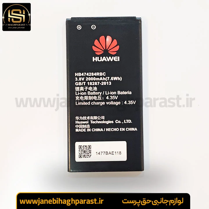 باتری گوشی موبایل هوآوی Y625 ظرفیت ۲۰۰۰ میلی‌آمپر گارانتی 6 ماهه جانبی حق پرست