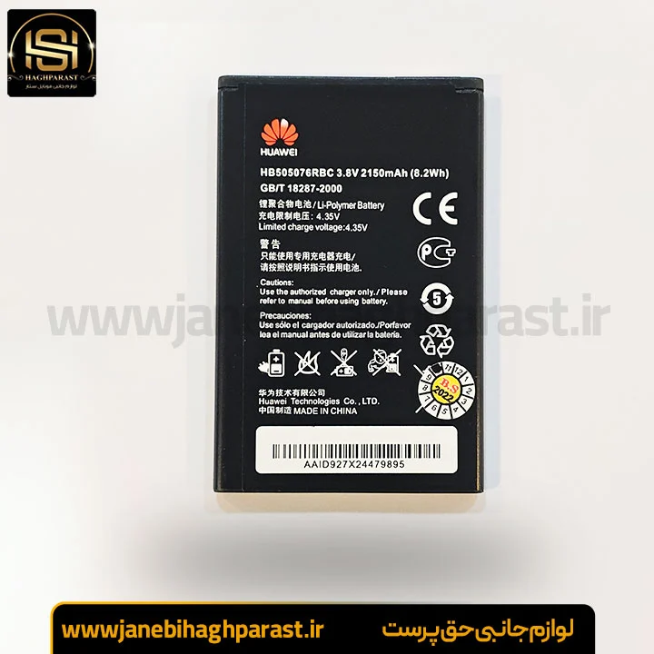 باتری گوشی هوآوی مدل Ascend G610 ظرفیت ۲۱۵۰ میلی‌آمپر گارانتی 6 ماهه جانبی حق پرست