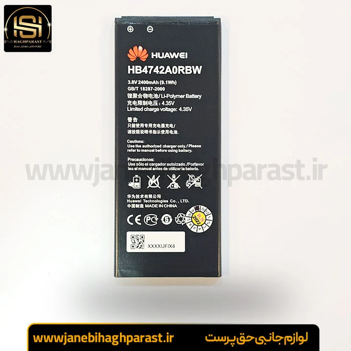 باتری گوشی هوآوی مدل G730 ظرفیت 2400 میلی‌آمپر گارانتی 6 ماهه جانبی حق پرست