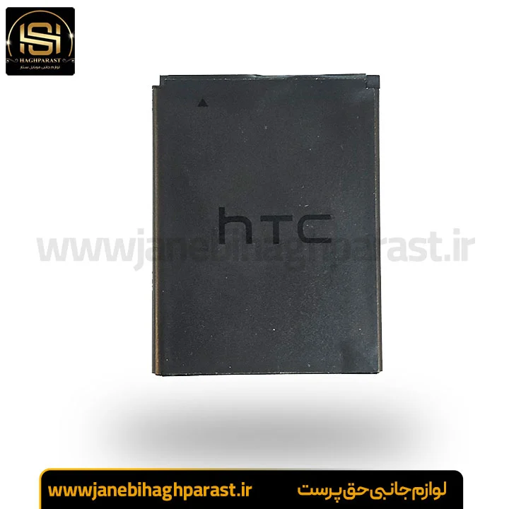 باطری اصلی HTC Desire 500 گارانتی 6 ماهه جانبی حق پرست