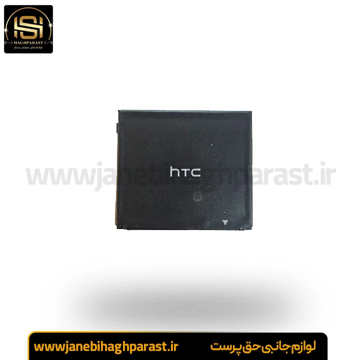 باطری اصلی HTC Desire HD2 گارانتی 6 ماهه جانبی حق پرست