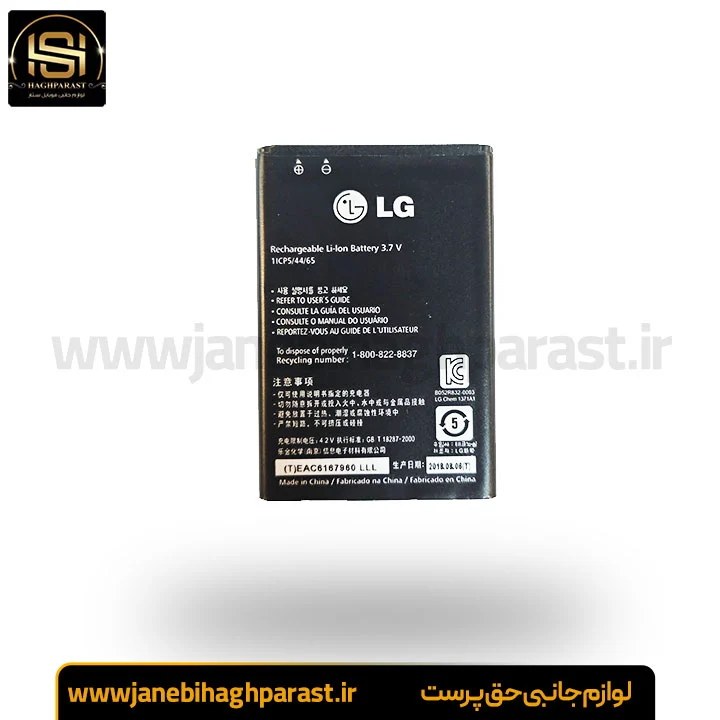 باطری اصلی LG Optimus L5 dual E615 – BL-44JN گارانتی 6 ماهه جانبی حق پرست
