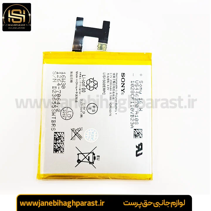 باطری اصلی سونی Sony Xperia Z Ultra گارانتی 6 ماهه جانبی حق پرست