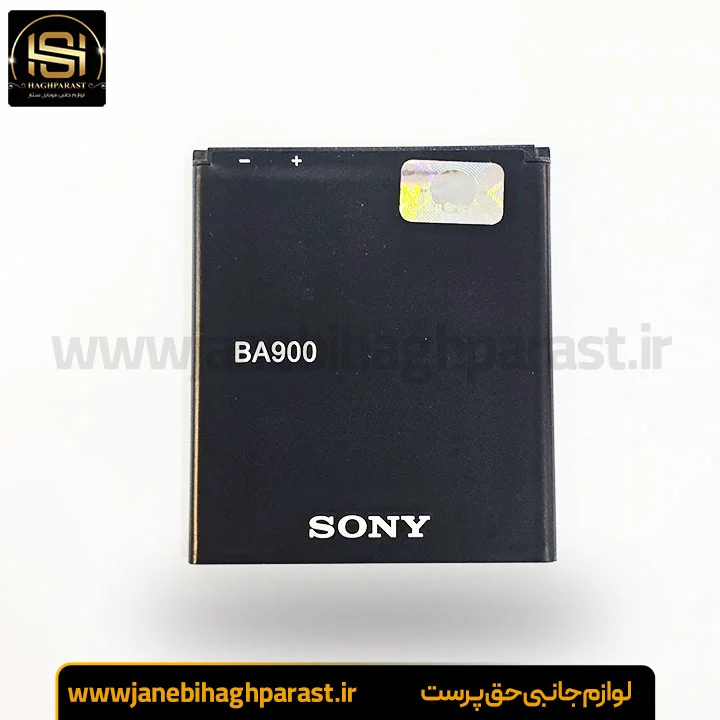 باطری اصلی سونی Xperia J BA900 گارانتی 6 ماهه جانبی حق پرست