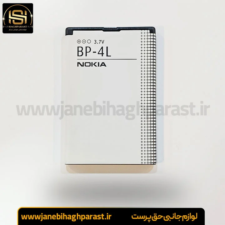 باطری اصلی گوشی نوکیا NOKIA BP-4L گارانتی 6 ماهه جانبی حق پرست