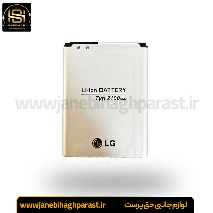 باطری اورجینال LG L70 – BL-52UH گارانتی 6 ماهه جانبی حق پرست