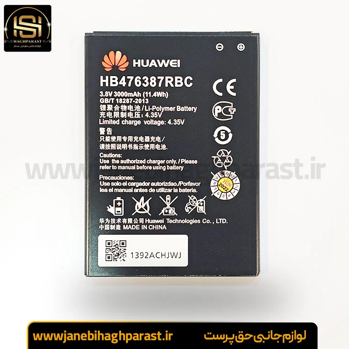 باطری موبایل هواوی G750 ظرفیت 3000 میلی آمپر گارانتی 6 ماهه جانبی حق پرست