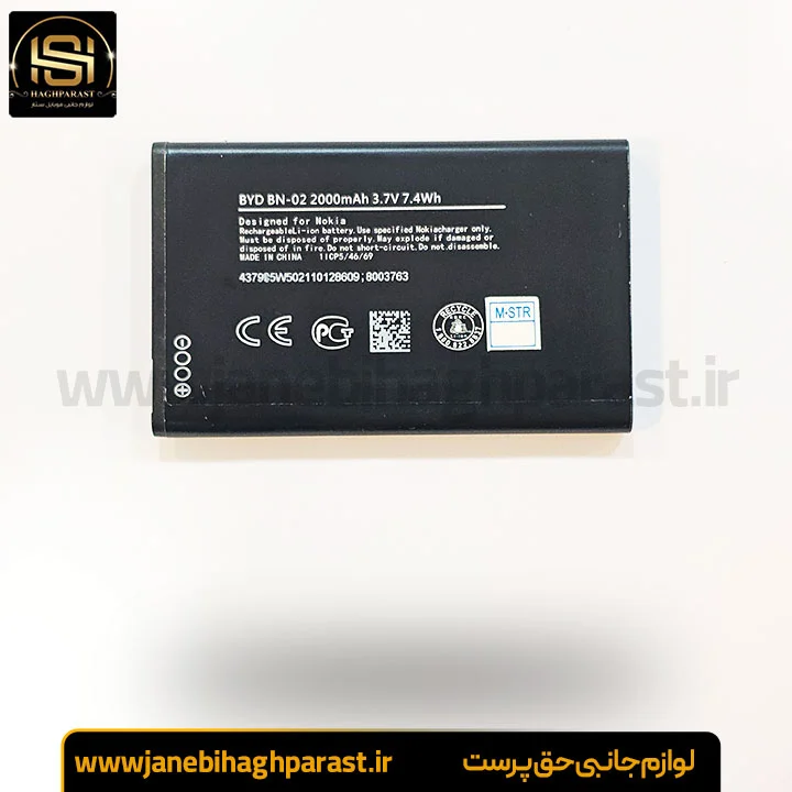 باطری نوکیا Nokia XL BN-02 گارانتی 6 ماهه جانبی حق پرست
