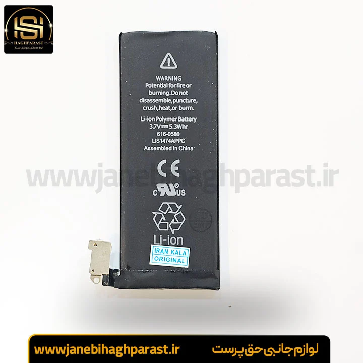 باطری گوشی موبایل اپل iPhone 4 گارانتی 6 ماهه جانبی حق پرست