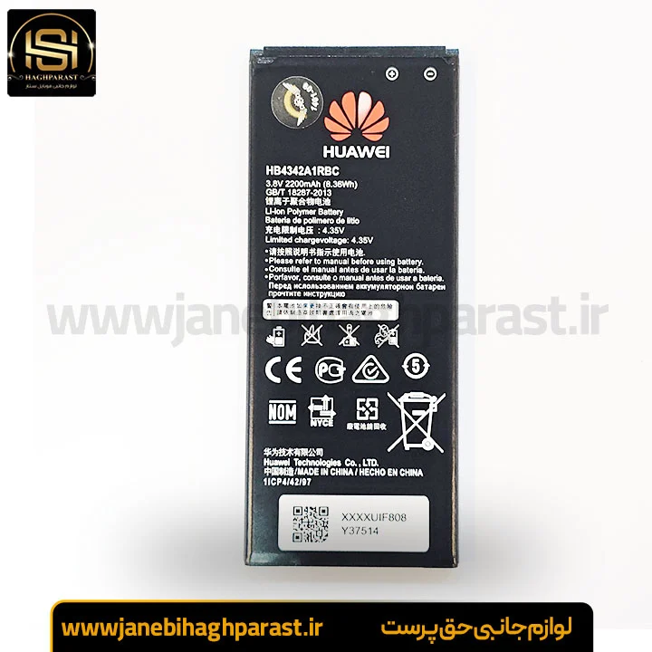 باطری گوشی موبایل هوآوی وای 6 huawei y6 باتری گارانتی 6 ماهه جانبی حق پرست