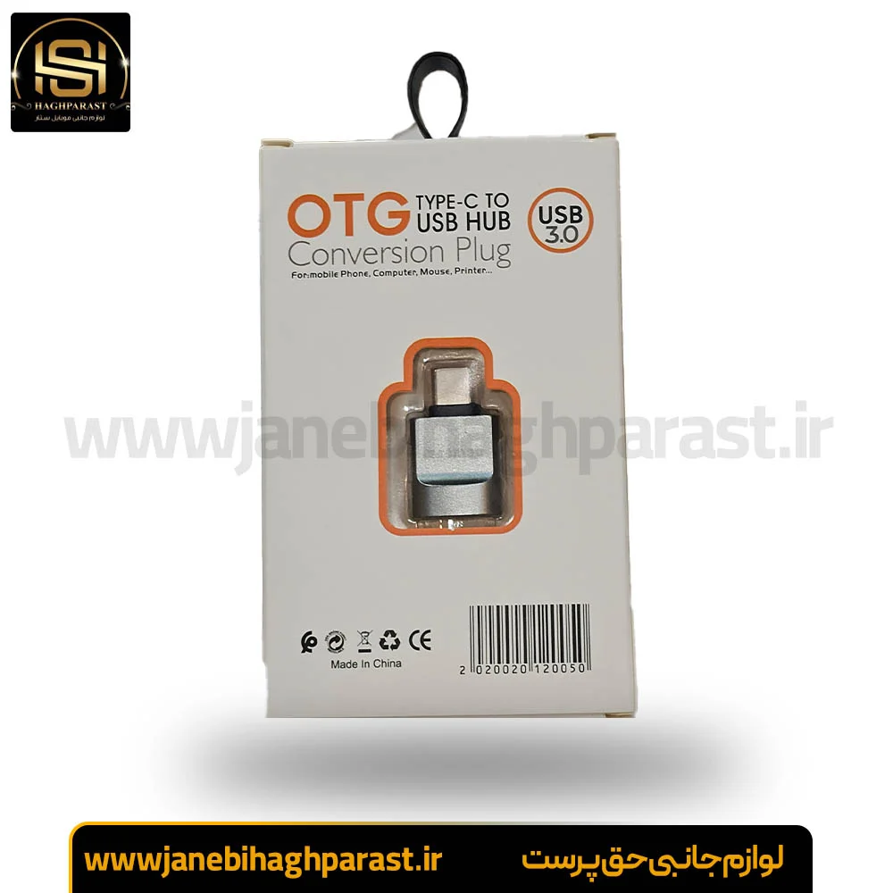 تبدیل OTG Type-C به USB3 پر سرعت جانبی حق پرست