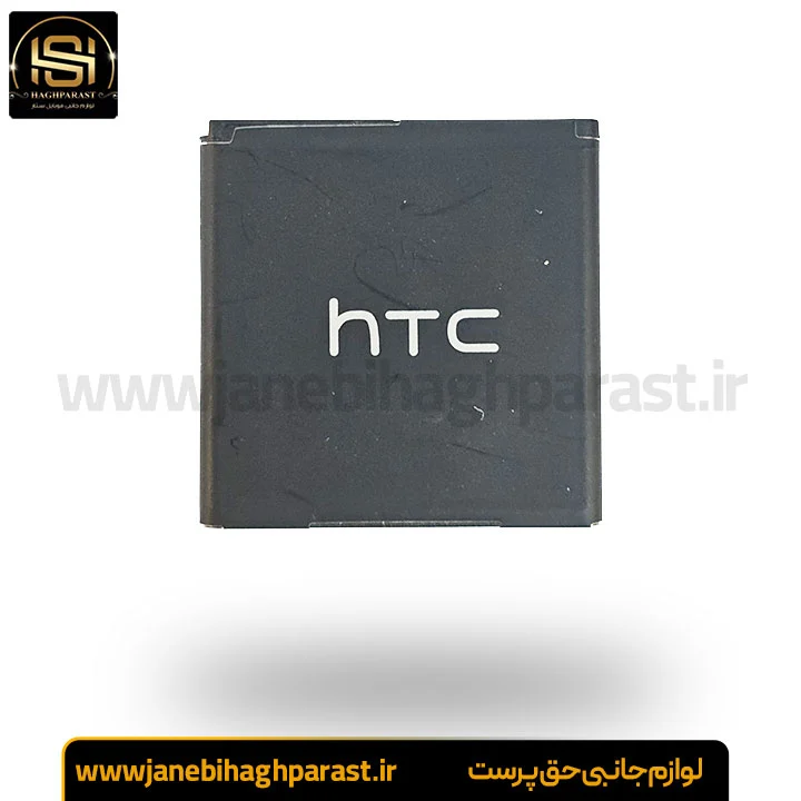 خرید باطری اصلی HTC D300 گارانتی 6 ماهه جانبی حق پرست