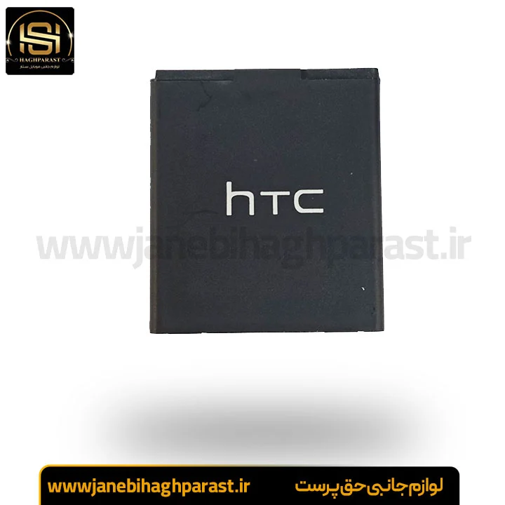 خرید باطری اصلی HTC Desire D700 گارانتی 6 ماهه جانبی حق پرست