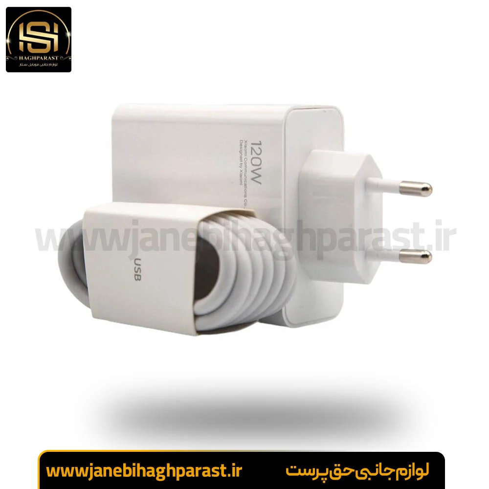 شارژر 120 وات شیائومی مدل MDY-13-EF همراه کابل تبدیل USB-C شش ماه گارانتی جانبی حق پرست