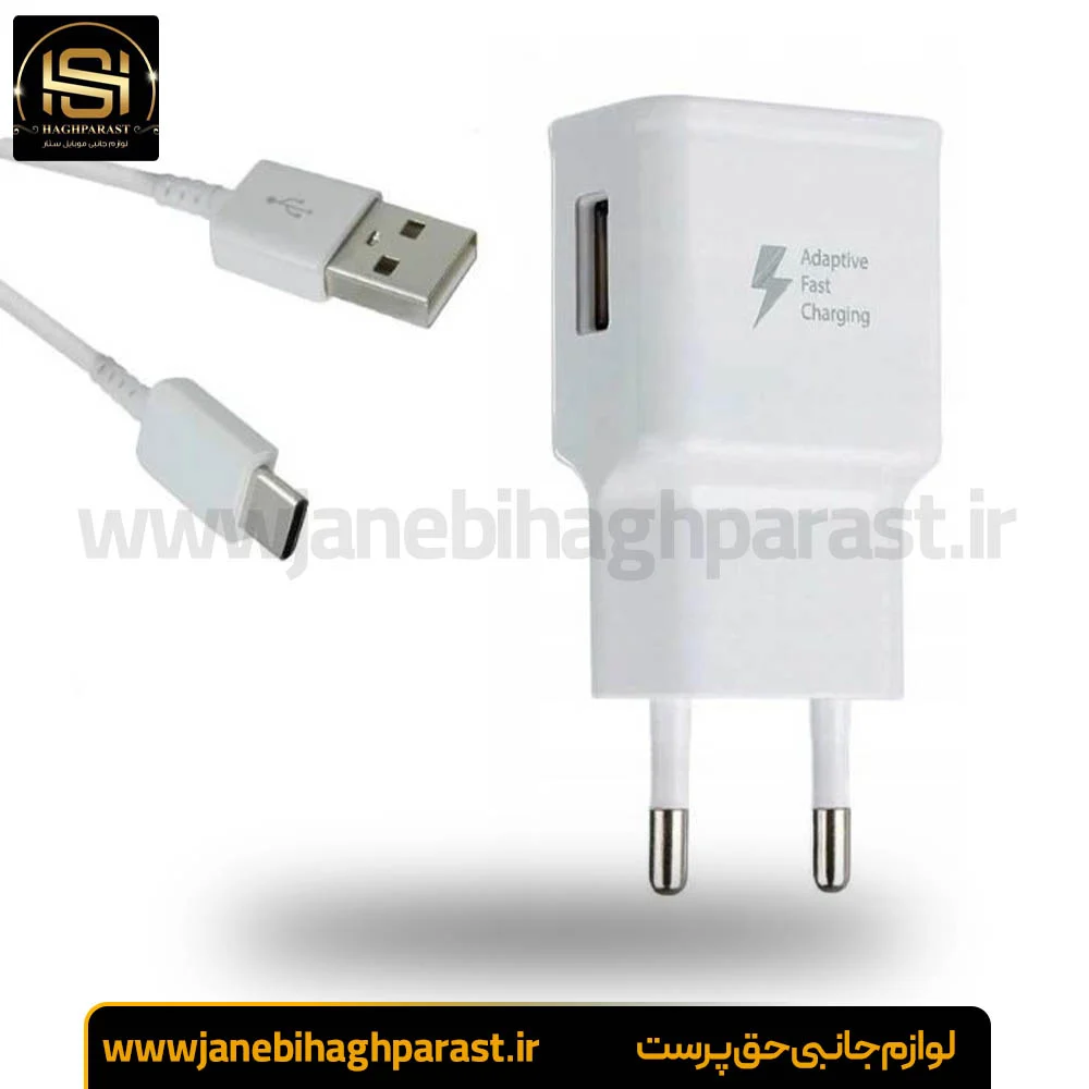 شارژر 15 وات مدل EP-TA200 + کابل شارژ USB-C اصلی شش ماه گارانتی جانبی حق پرست