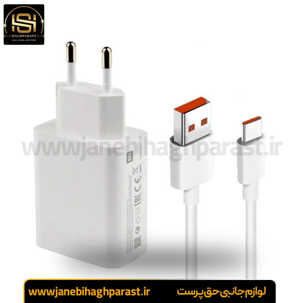 شارژر 33 وات شیائومی مدل MDY همراه کابل تبدیل USB-C شش ماه گارانتی جانبی حق پرست