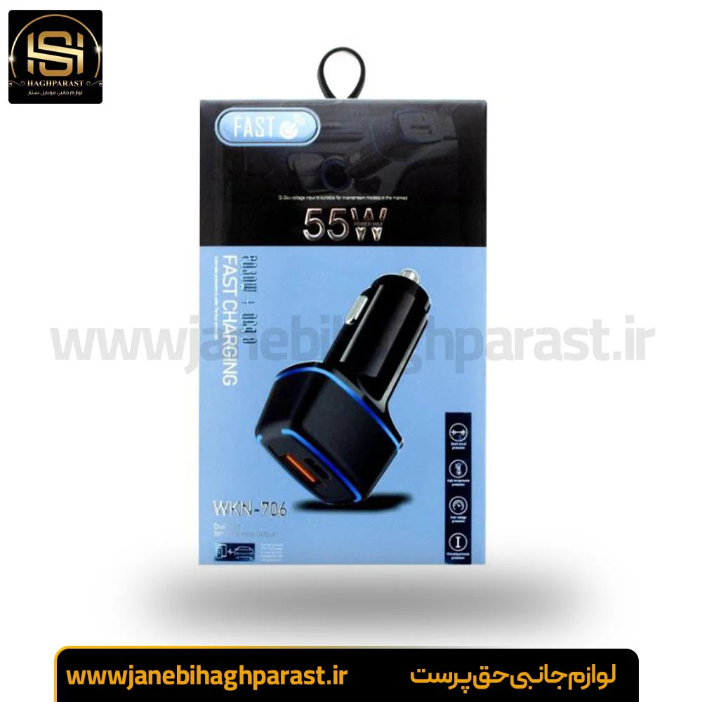شارژر فندکی فست شارژ 38 واتی WKN-706 دو پورت جانبی حق پرست