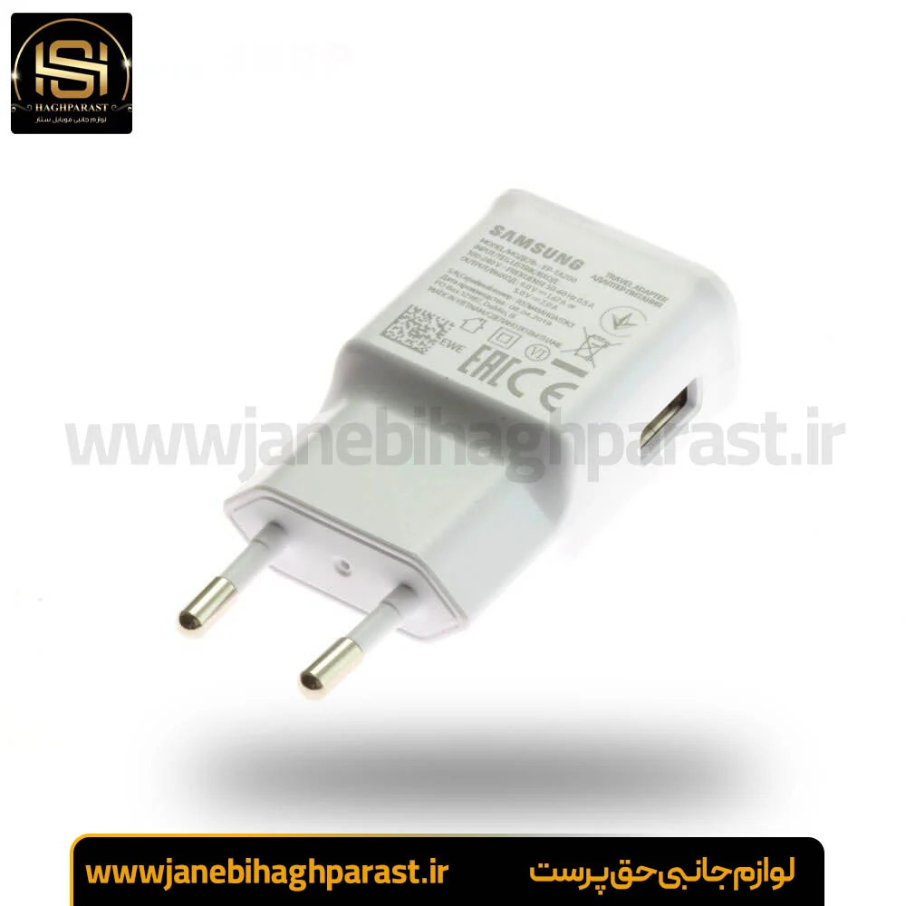 فست شارژر 15 وات سامسونگ مدل EP-TA200 جانبی حق پرست