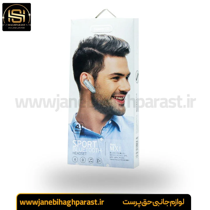 هدفون بی سیم ترانیو مدل MX1 با قابلیت نویز کنسلینگ جانبی حق پرست