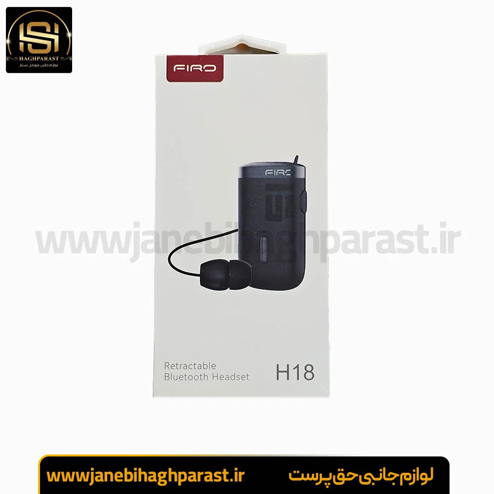 هدفون بی سیم فیرو مدل H18 جانبی حق پرست