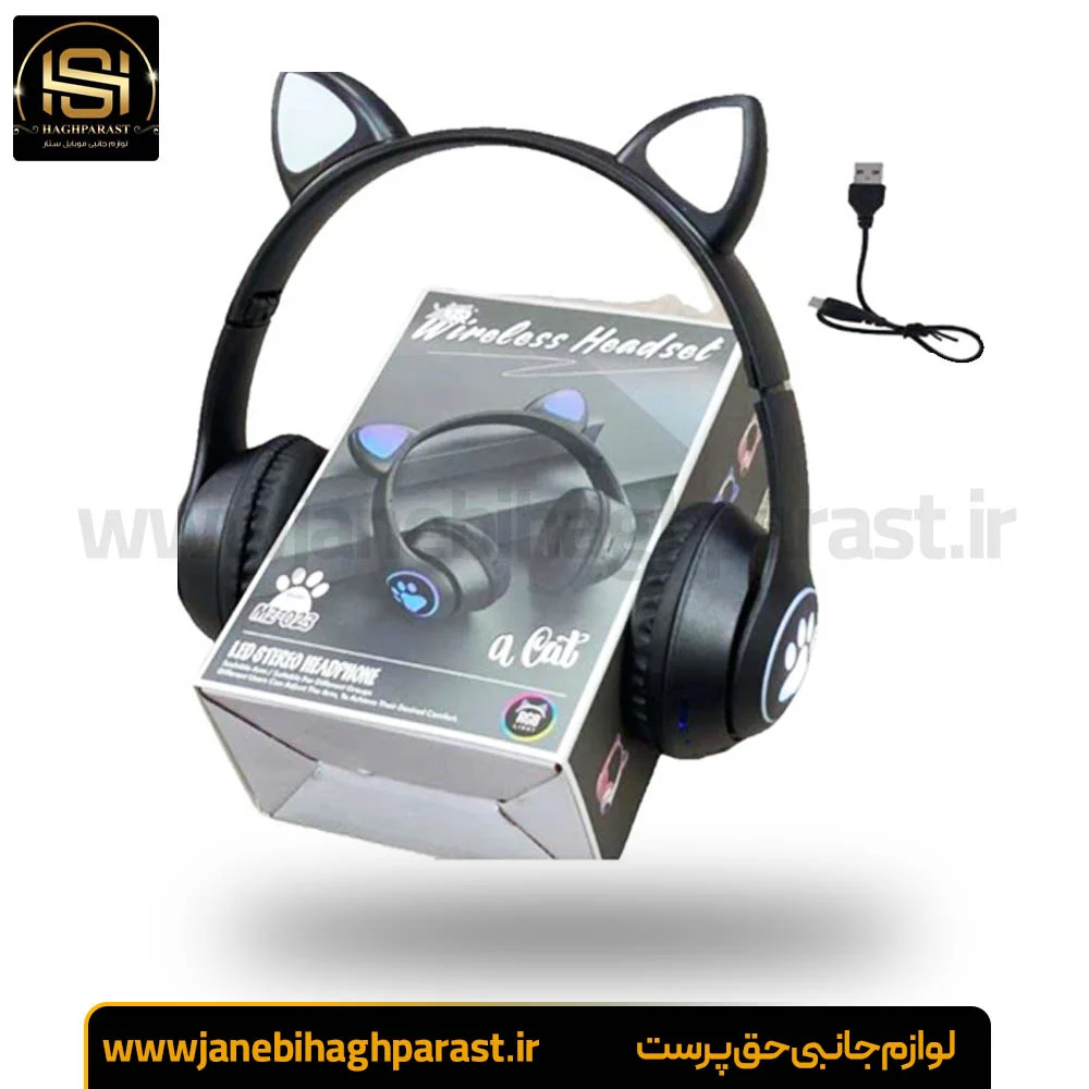 هدفون عروسکی بی سیم MZ023 جانبی حق پرست