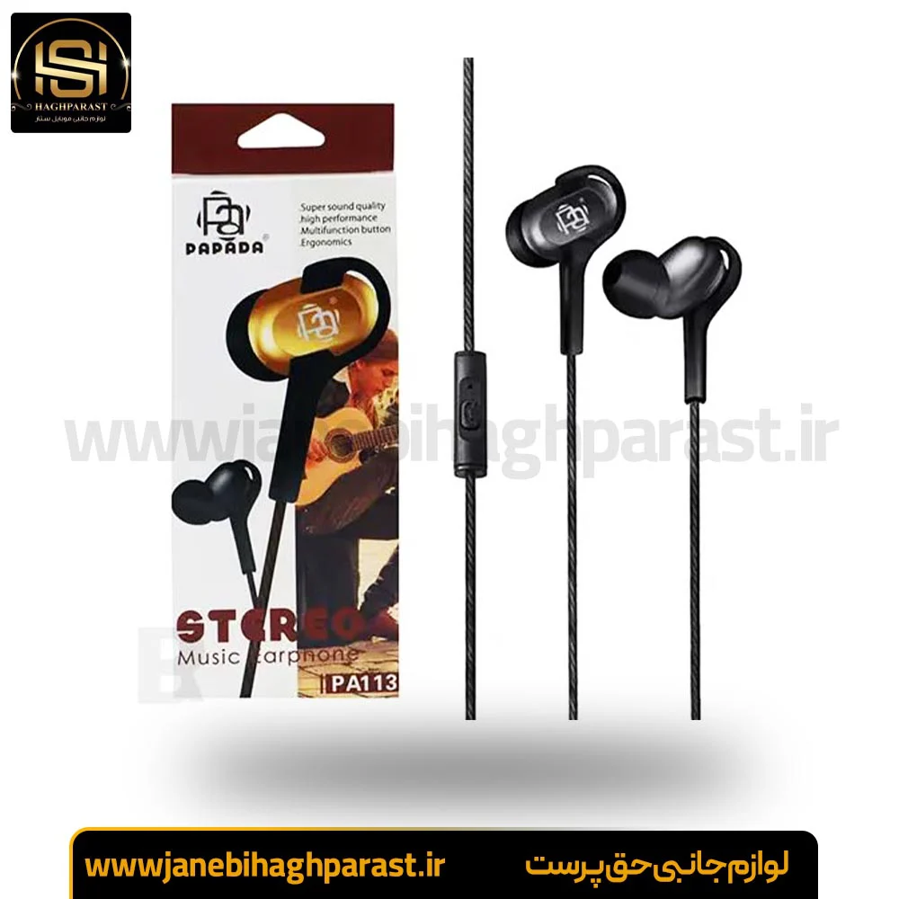 هندزفری با سیم پاپادا مدل papada pa113 جک 3.5 جانبی حق پرست