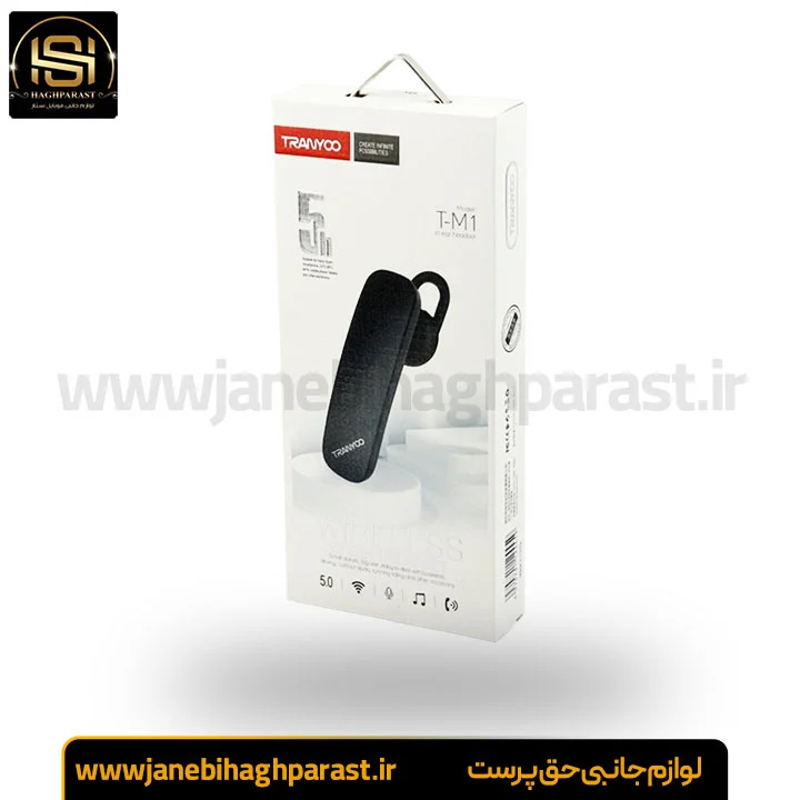 هندزفری بی سیم ترانیو مدل T-M1 با قابلیت حذف نویز جانبی حق پرست